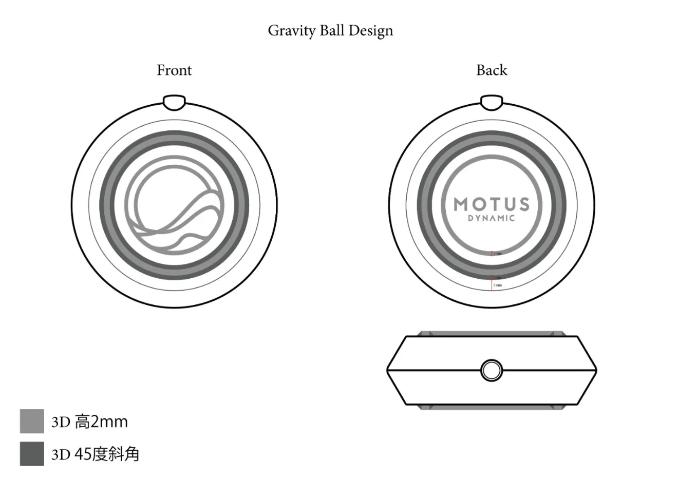 Motus Orbit weight ball drawing